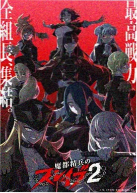 草民影院 武道传奇 武侠动漫