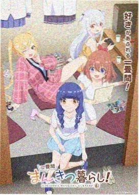 草民影院 精灵物语 奇幻动漫